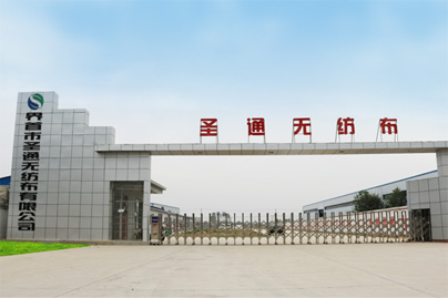 無(wú)紡布|無(wú)紡布廠(chǎng)家|丙綸無(wú)紡布|親水無(wú)紡布|紡粘無(wú)紡布|安徽圣通|界首市圣通無(wú)紡布有限公司|圣通無(wú)紡布