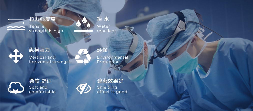 無(wú)紡布|無(wú)紡布廠(chǎng)家|丙綸無(wú)紡布|親水無(wú)紡布|紡粘無(wú)紡布|安徽圣通|界首市圣通無(wú)紡布有限公司|圣通無(wú)紡布