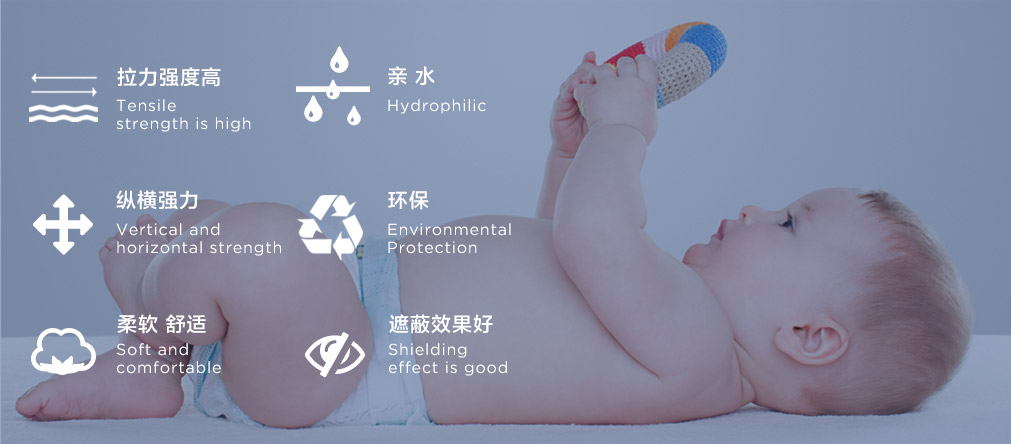 無(wú)紡布|無(wú)紡布廠(chǎng)家|丙綸無(wú)紡布|親水無(wú)紡布|紡粘無(wú)紡布|安徽圣通|界首市圣通無(wú)紡布有限公司|圣通無(wú)紡布